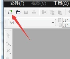 CorelDRAW X4制作渐变色图片具体操作方法