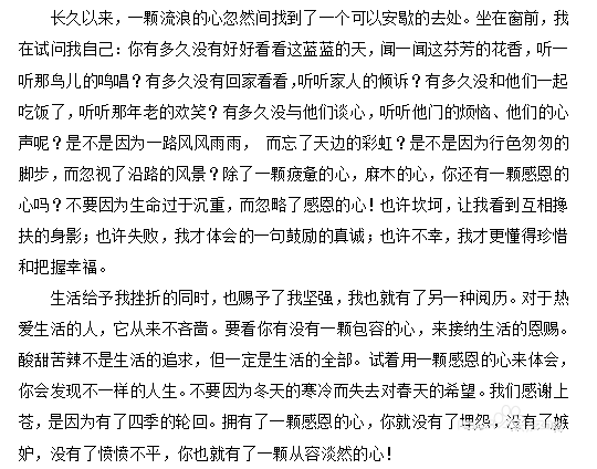 经验分享wps插入索引具体操作步骤介绍
