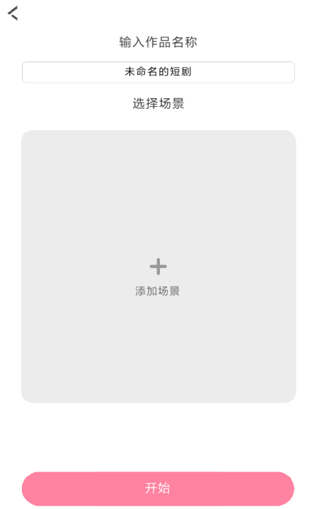 经验分享逗看app详细使用步骤介绍