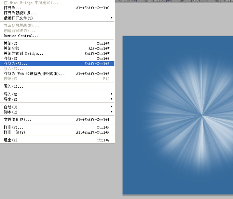 使用Photoshop制作出一个平和光线效果具体操作方法