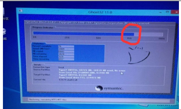 经验分享Win7出现提示Decompression