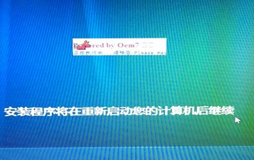 经验分享Win7出现提示Decompression