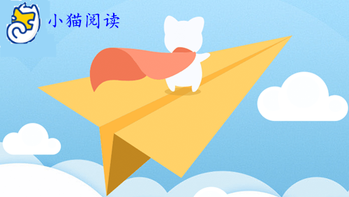 经验分享小猫阅读中签约具体操作方法