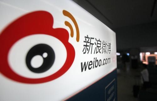 经验分享微博app中发让红包飞具体操作步骤