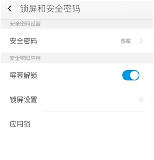 经验分享360手机中将防误触关掉具体操作步骤