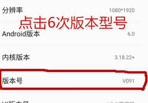 经验分享360手机将USB调试打开具体操作方法（360手机怎样打开usb调试）
