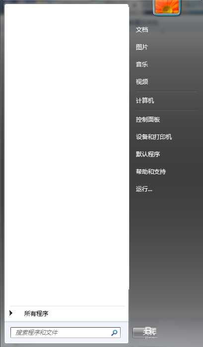 经验分享Win7系统中将电源按键锁定具体操作步骤
