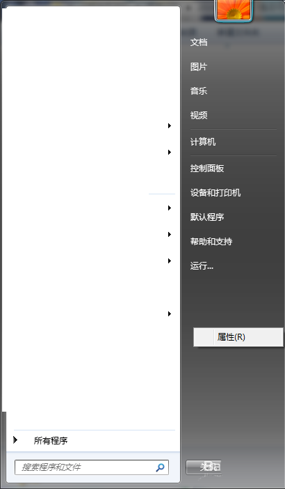 经验分享Win7系统中将电源按键锁定具体操作步骤