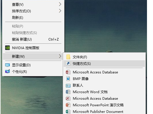 经验分享Win10中一键秒关所有程序具体操作方法
