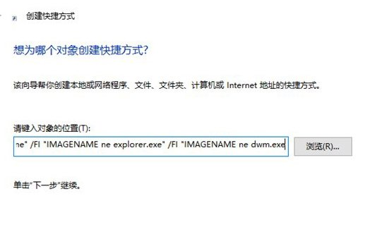 经验分享Win10中一键秒关所有程序具体操作方法