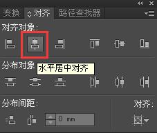 经验分享AI中自制表格具体操作方法