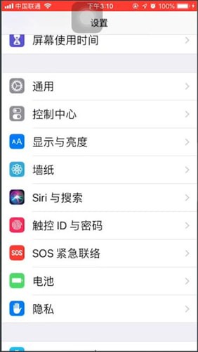 经验分享苹果手机中隔空投送传输失败具体原因介绍