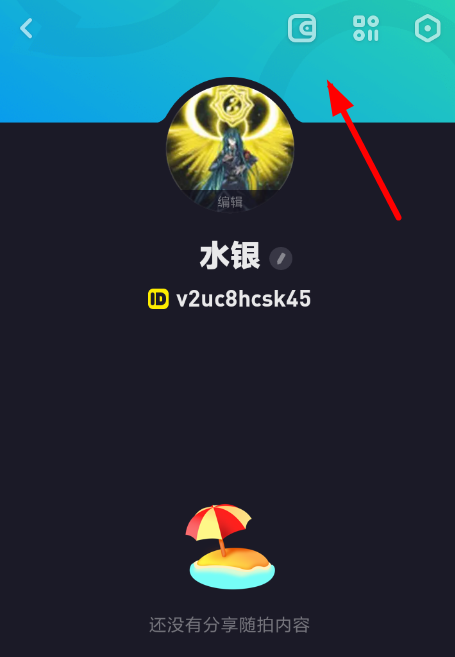 经验分享多闪实名认证具体操作方法
