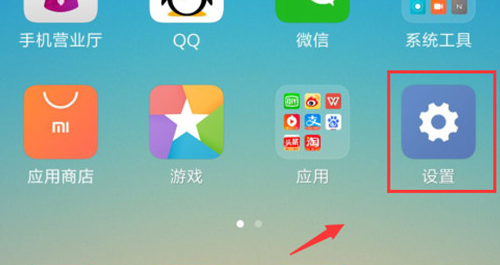 经验分享小米play中开启蓝牙具体方法介绍