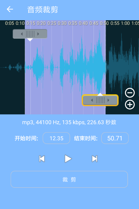 经验分享音频剪辑大师详细使用步骤介绍