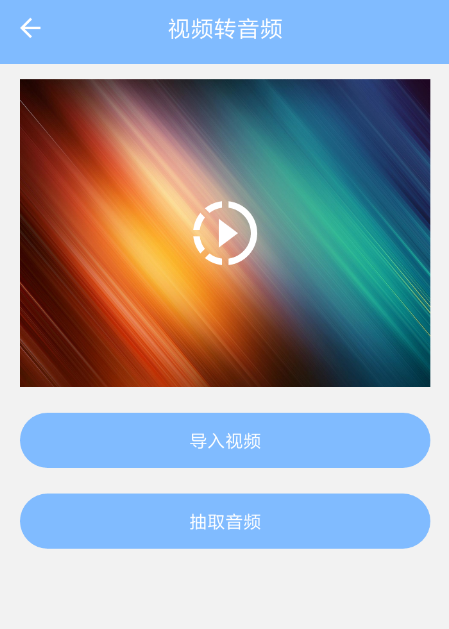经验分享音频剪辑大师详细使用步骤介绍