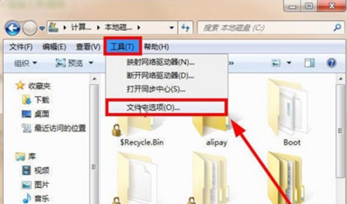 经验分享win7系统出现documents
