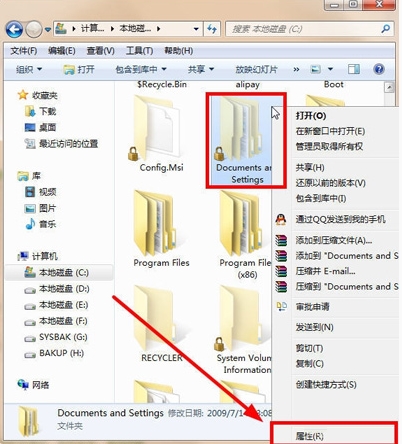 经验分享win7系统出现documents