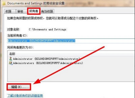 经验分享win7系统出现documents