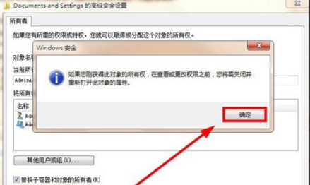 经验分享win7系统出现documents