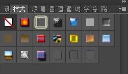 PS中添加样式具体操作步骤