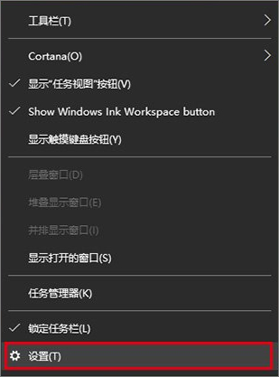 经验分享Win10系统出现任务栏通知区域图标显示异常具体解决方法