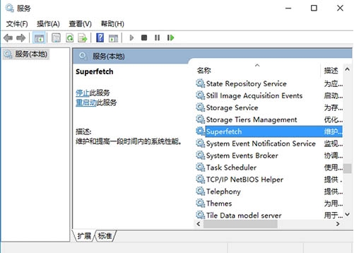 经验分享win10系统出现打不开readyboost功能具体操作方法