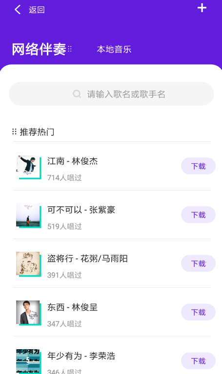 经验分享光音app详细使用步骤介绍