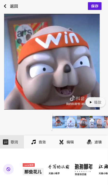 经验分享光音app详细使用步骤介绍
