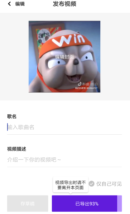 经验分享光音app详细使用步骤介绍