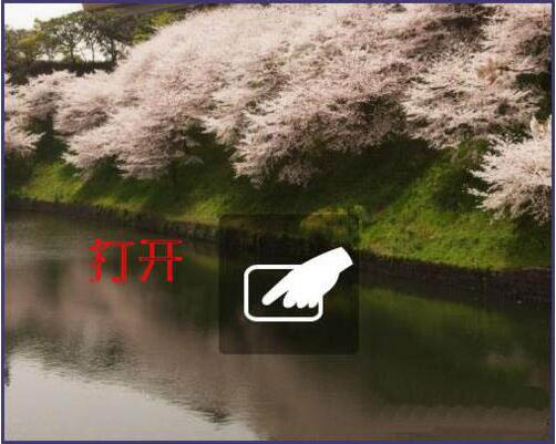 经验分享win7笔记本中将触摸板打开具体方法介绍（win7笔记本的鼠标触摸板怎么打开）