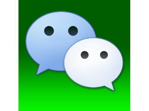 经验分享微信中找到好看精选版块具体操作方法