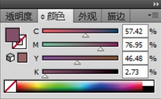 经验分享使用ai设计出毛巾折叠效果图标具体操作方法