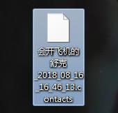 经验分享PP助手怎么通讯录备份（同步助手通讯录安全备份管家）
