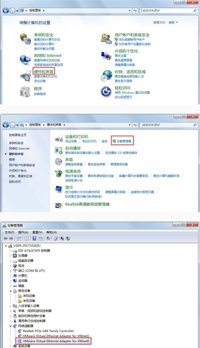 经验分享win7系统无线网络连接不可以用具体处理方法