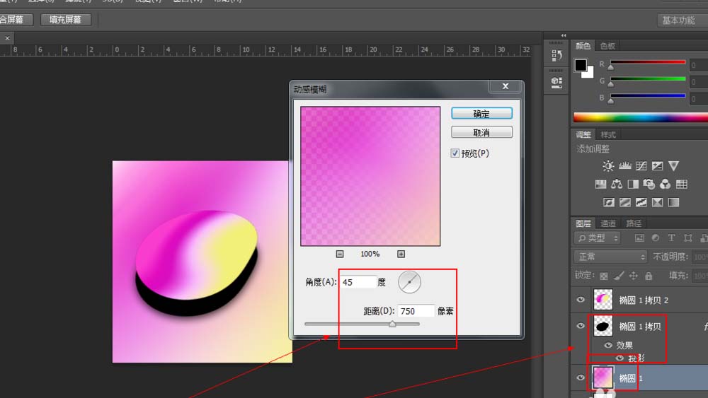 经验分享ps设计出一款高大上渐变海报具体操作方法
