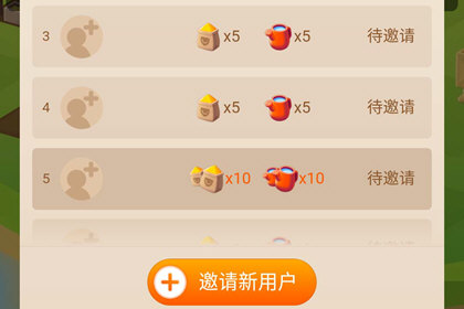 经验分享口碑农场中找到邀请码位置具体操作方法