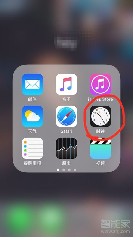 经验分享苹果手机如何设置开关机时间。