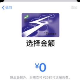 经验分享苹果手机如何把门禁卡添加到手机上。
