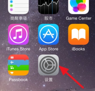 经验分享苹果表情符号在哪里。
