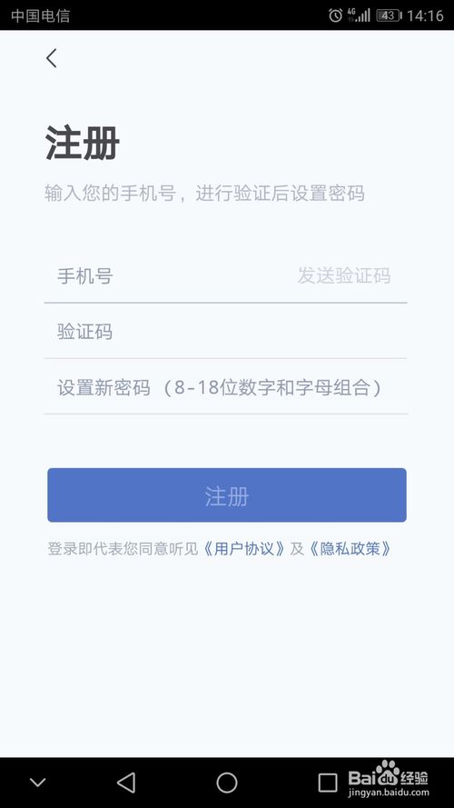 经验分享语音翻译软件哪个好。