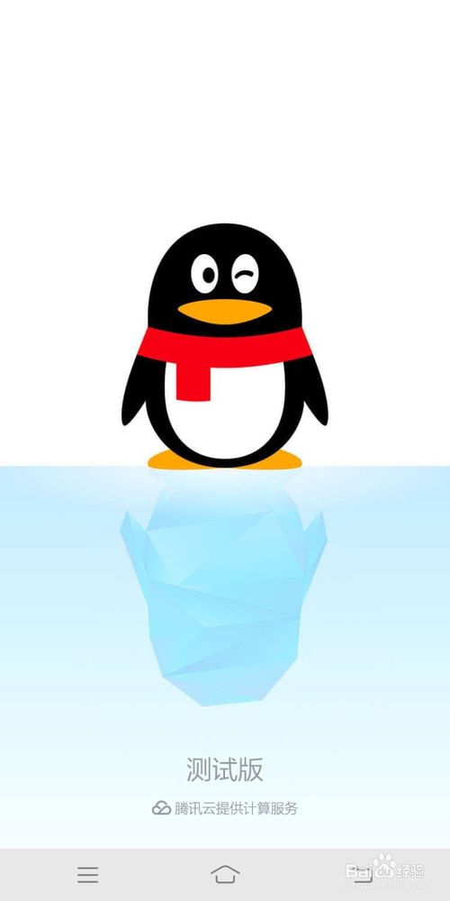 经验分享QQ好友动态怎么给别人点赞。