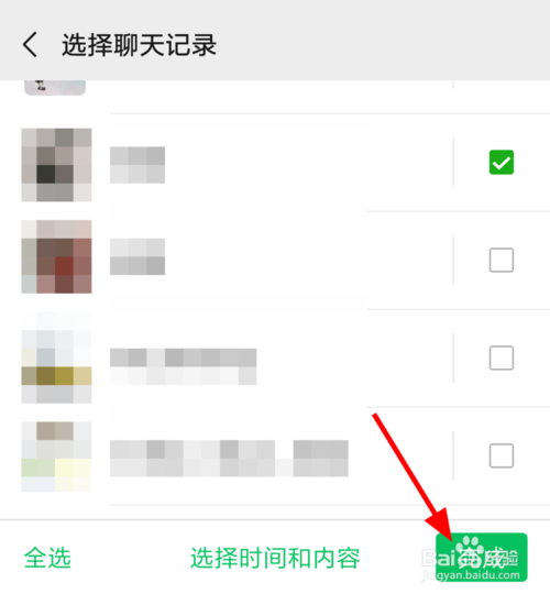 经验分享安卓手机的微信聊天记录如何迁移到苹果手机。
