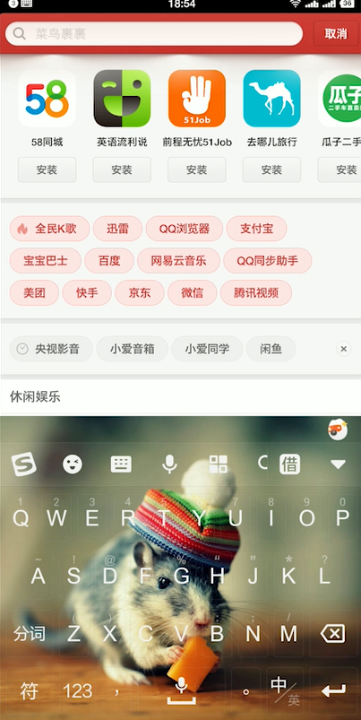 经验分享怎么观看2019央视主持人大赛。
