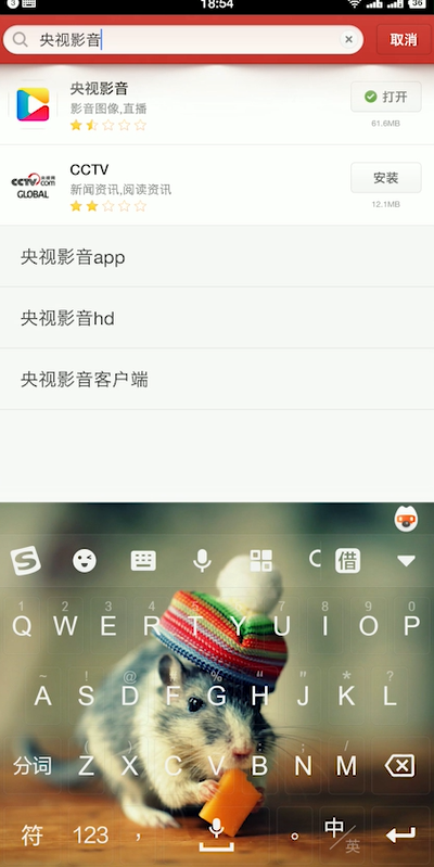经验分享怎么观看2019央视主持人大赛。
