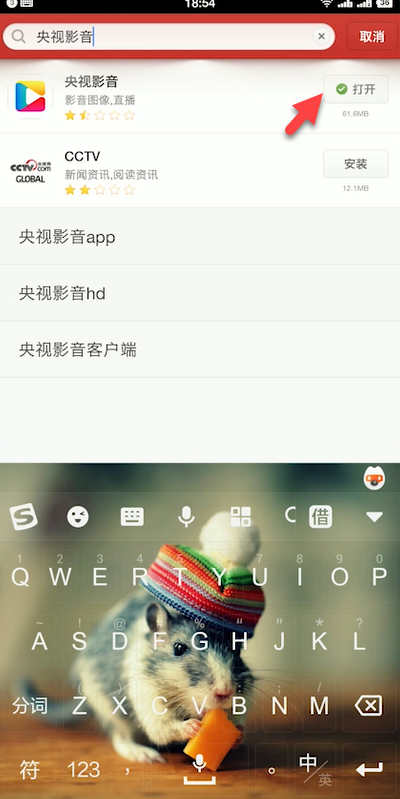 经验分享怎么观看2019央视主持人大赛。