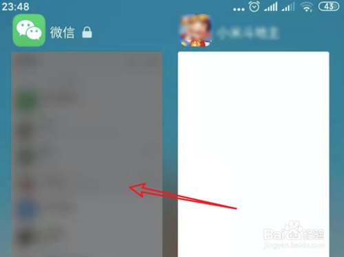 经验分享MIUI11怎么设置预览模糊图。