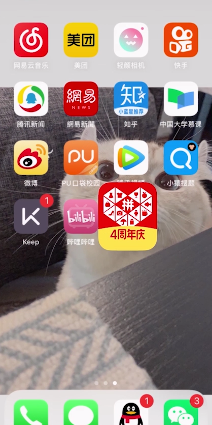 经验分享多多果园获得的化肥在什么位置。