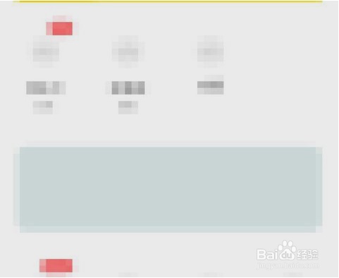 经验分享怎么退ofo押金。