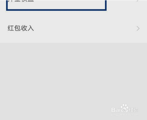经验分享怎么退ofo押金。